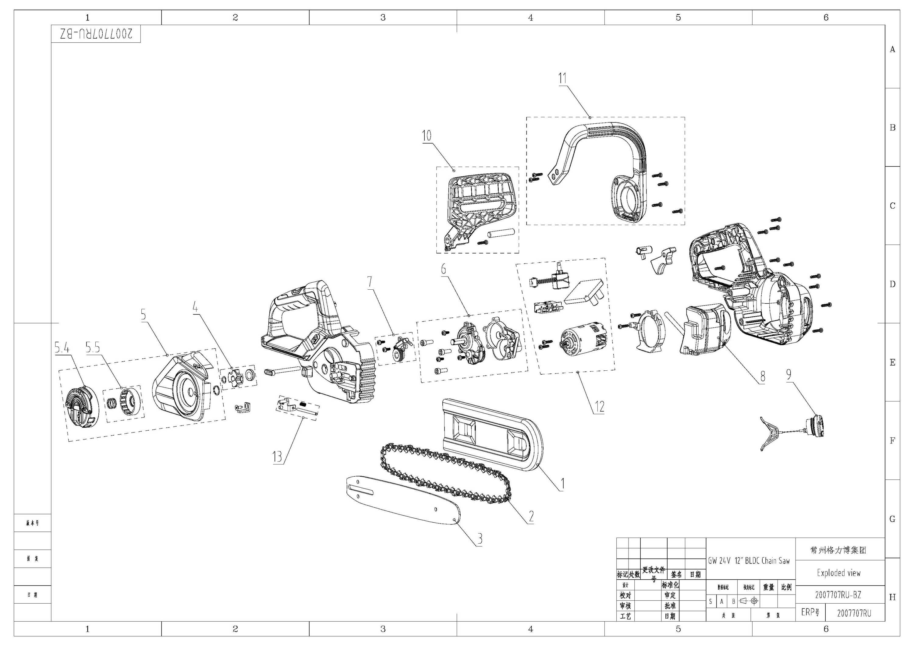 Цепная пила аккумуляторная GreenWorks G24CS25K4, 24V, 25см, c АКБ 4Ач и ЗУ