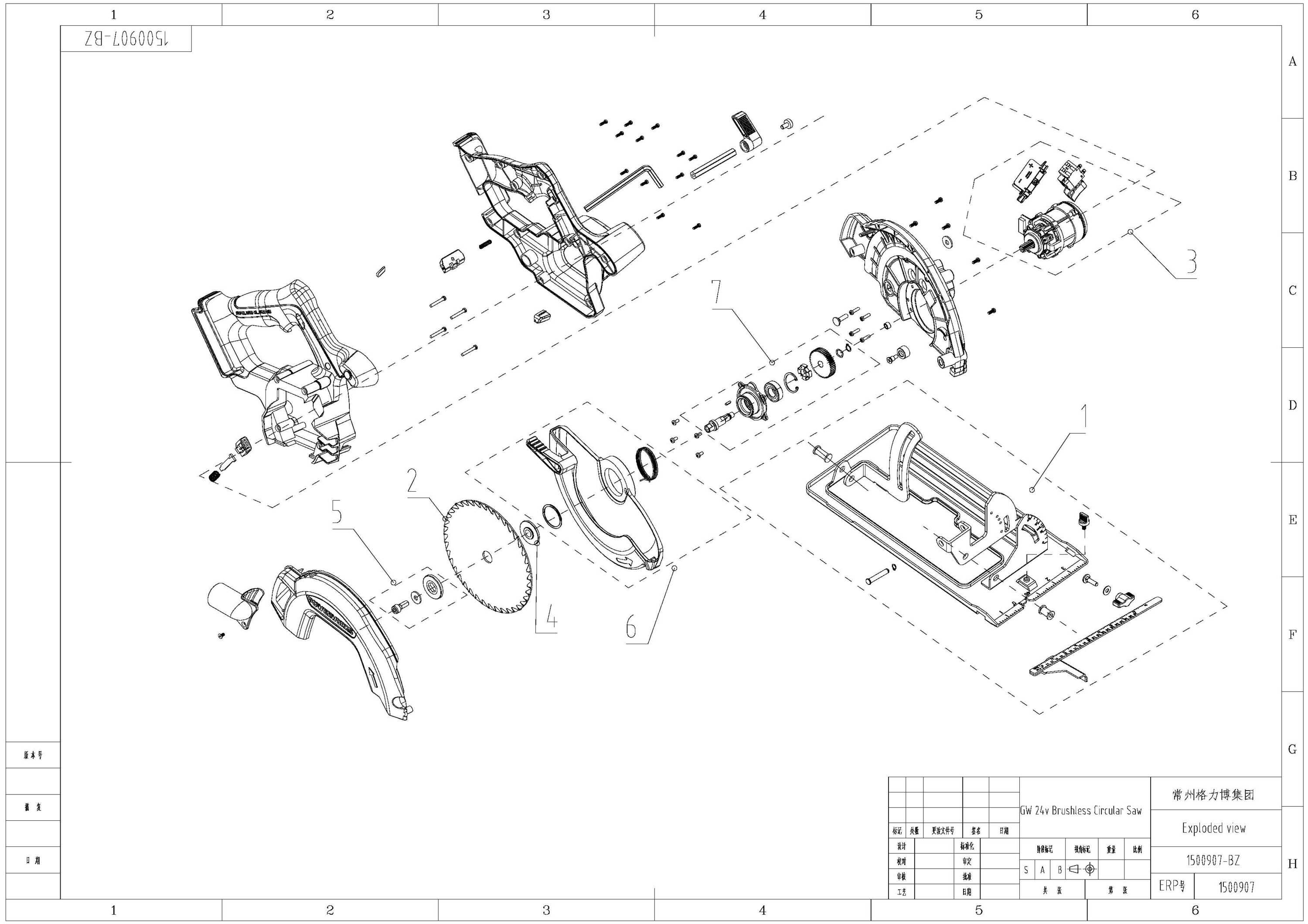 Циркулярная пила аккумуляторная Greenworks GD24CS, 24V, бесщеточная, без АКБ и ЗУ