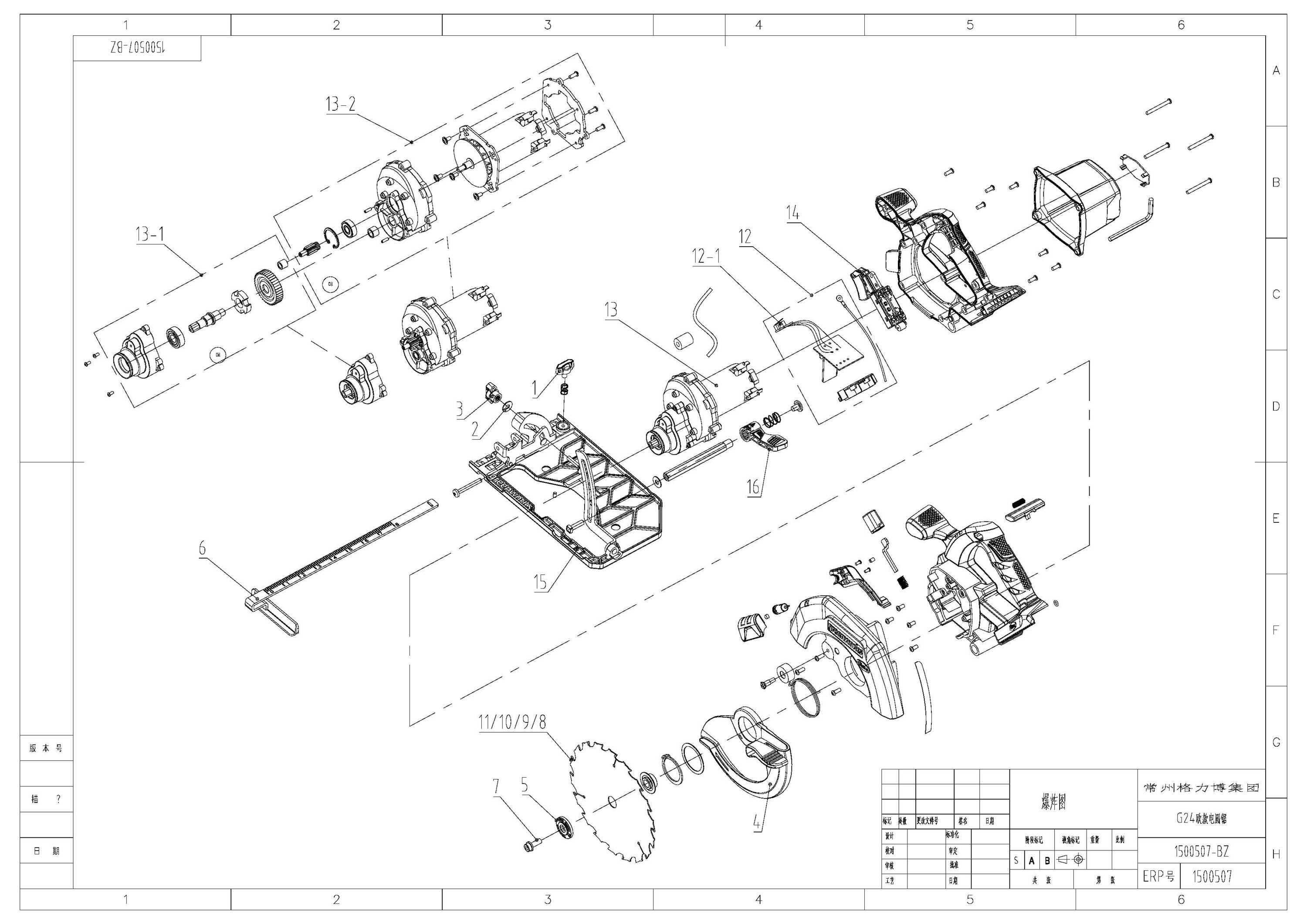 Циркулярная пила аккумуляторная Greenworks G24CS, 24В