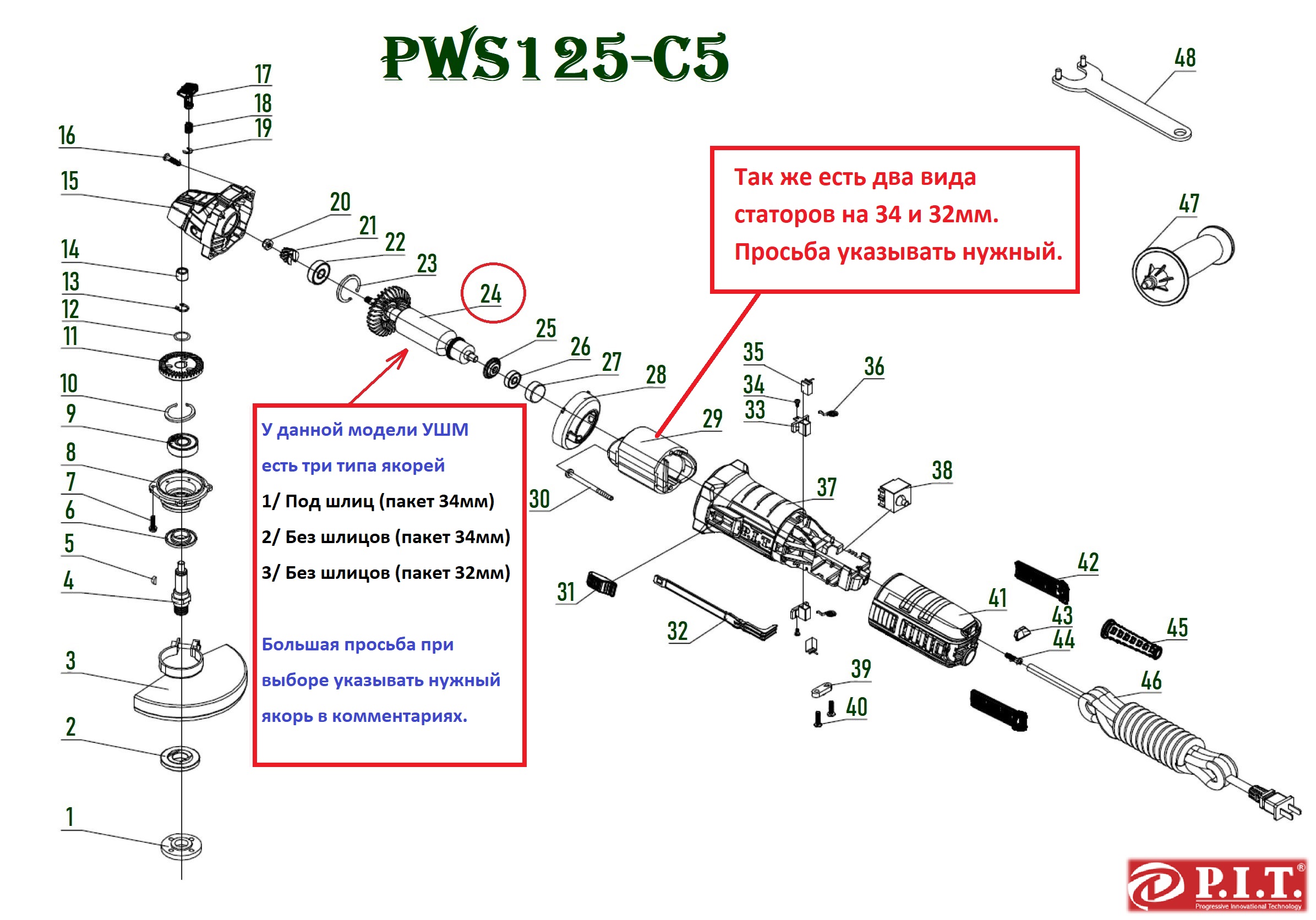 Шлифмашина угловая PWS125-C5