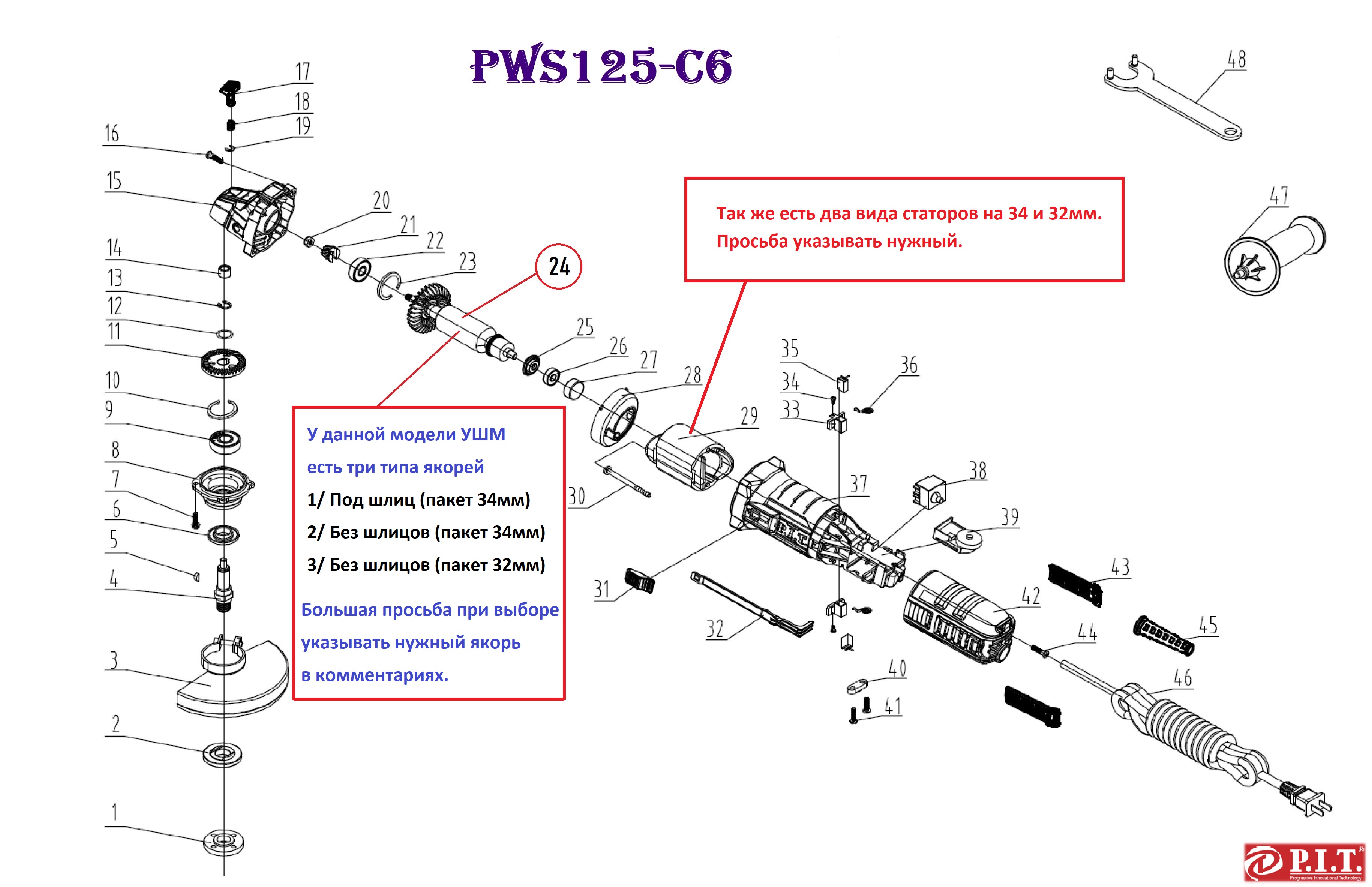 Шлифмашина угловая PWS125-C6