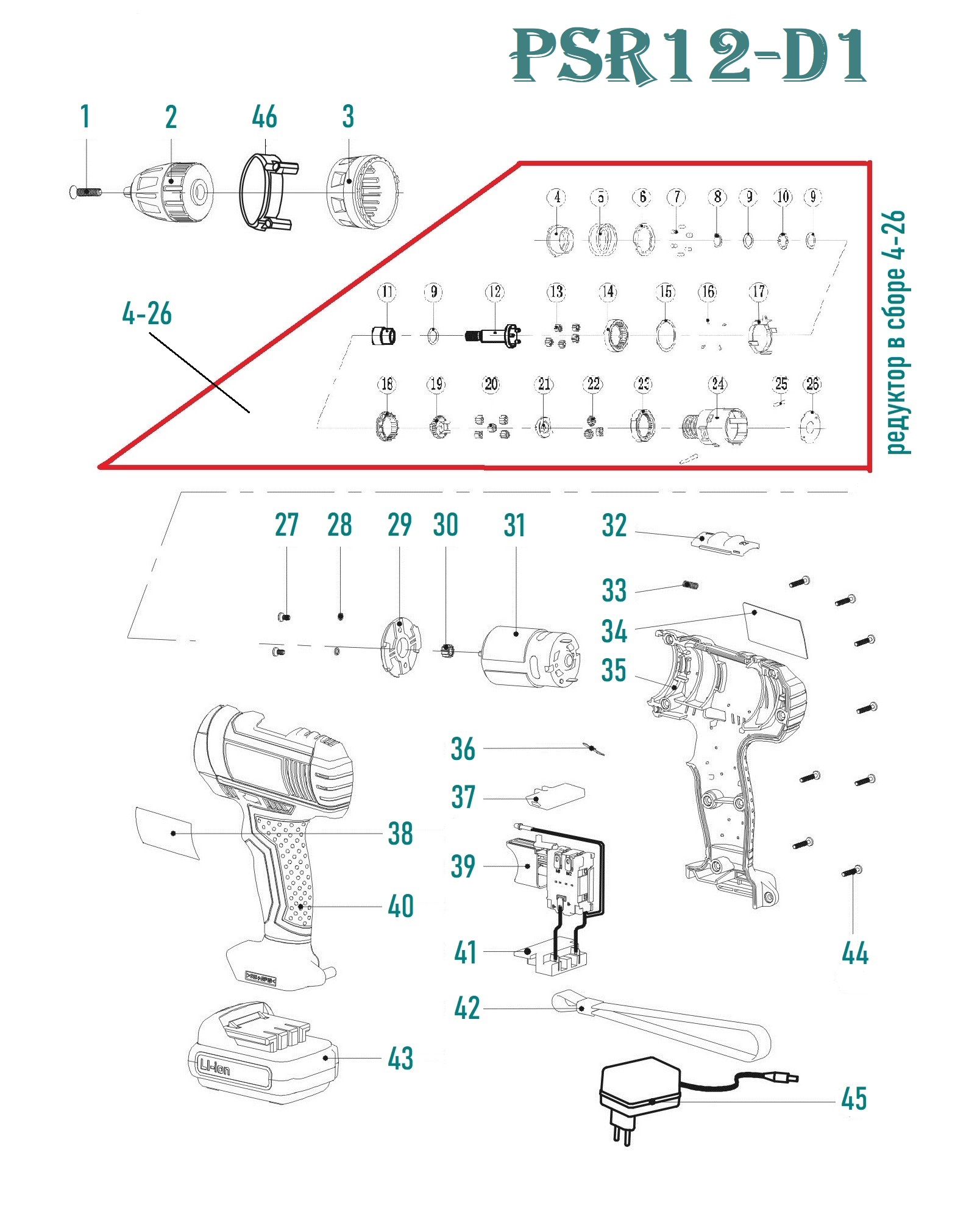 Шуруповерт PSR12-D1