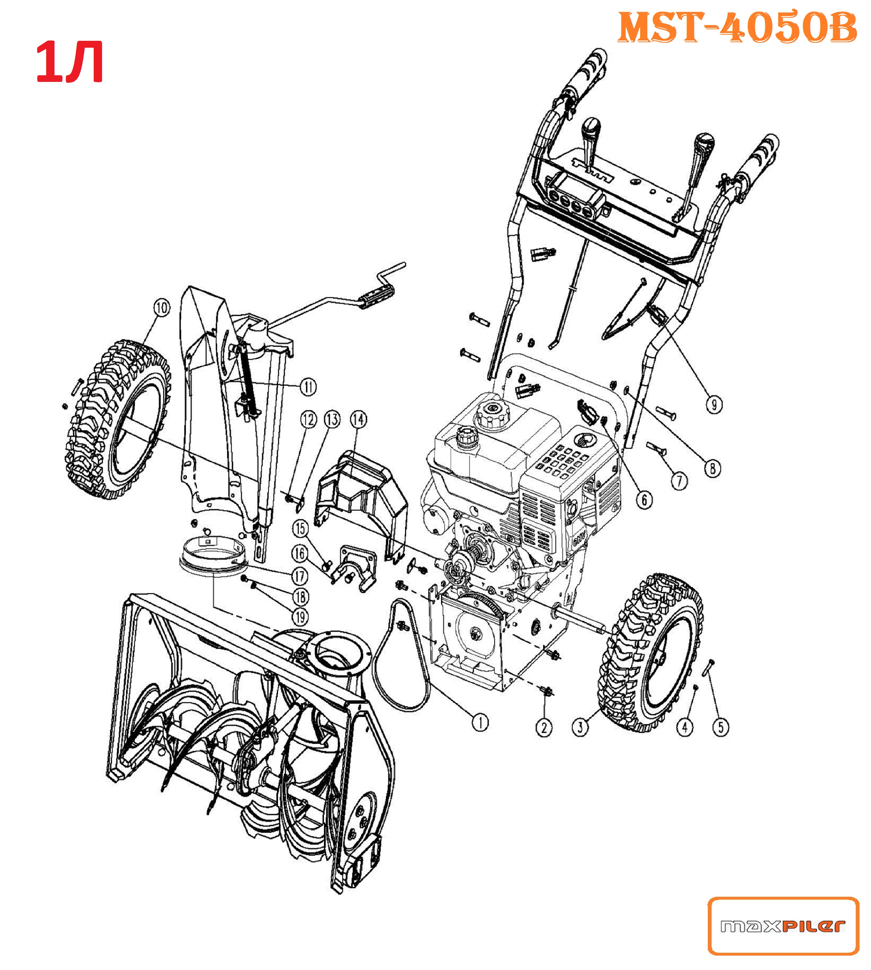 Снегоуборщик MST-4050B MAXPILER