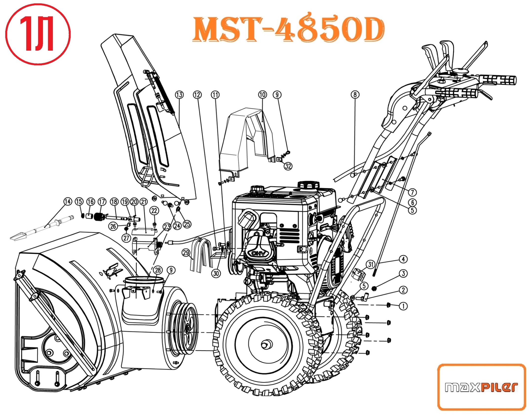 Снегоуборщик MST-4850D MAXPILER