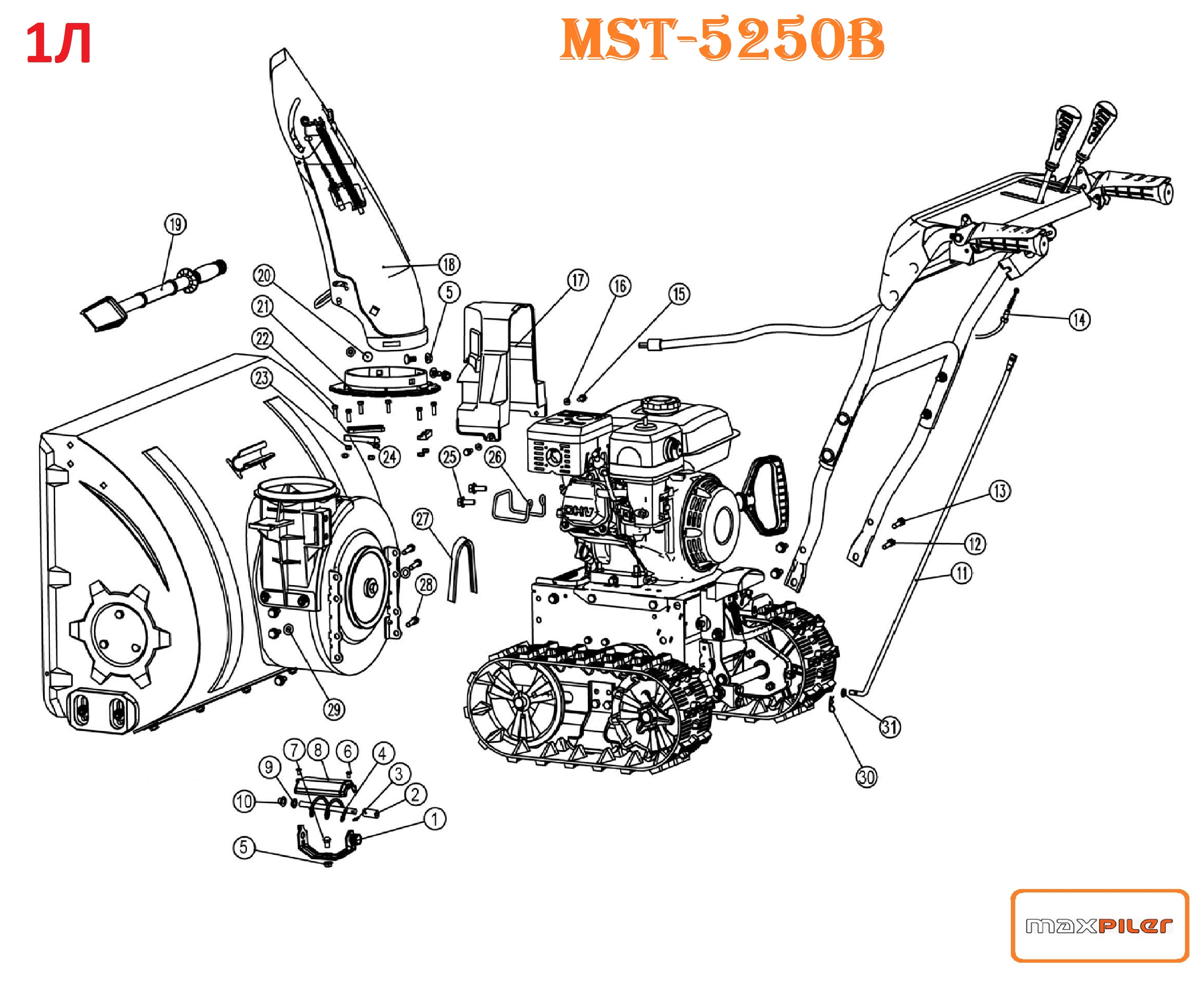 Снегоуборщик MST-5250B MAXPILER