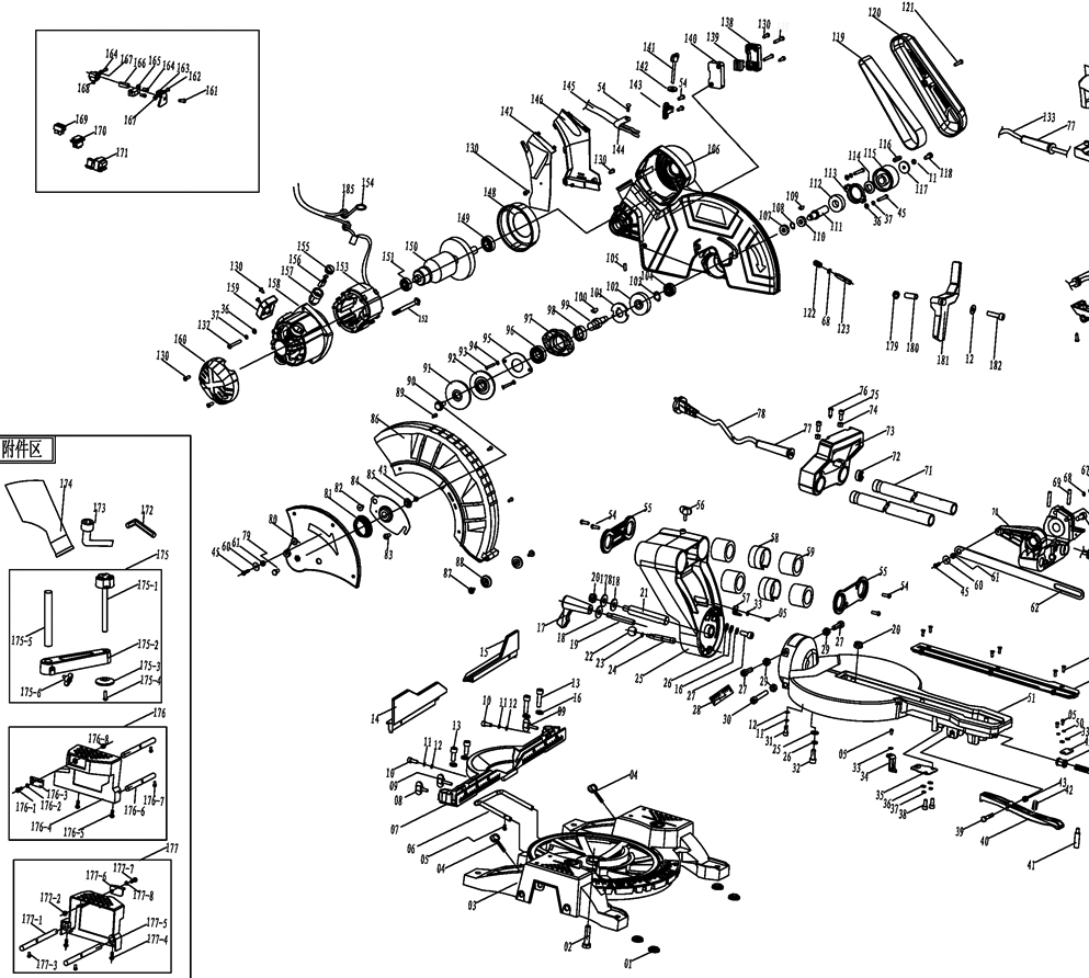 Запчасти для торцовочной пилы Patriot MS 305 EAN8-20090548 (G) 2019