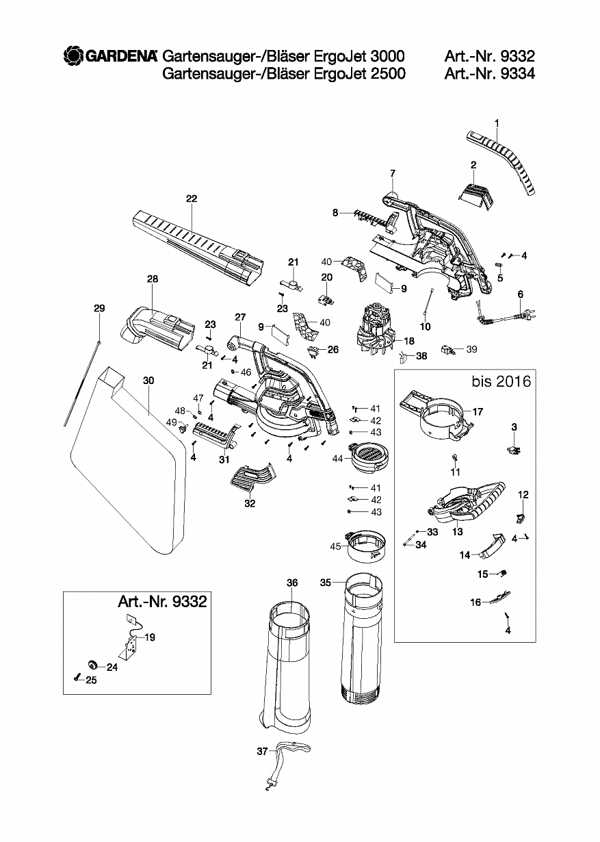 1 ДВИГАТЕЛЬ, ФИЛЬТР, ВЫКЛЮЧАТЕЛЬ Воздуходувка Gardena ELECTRIC BLOWER ERGOJET 2500 , 9334, с 2017 года 
