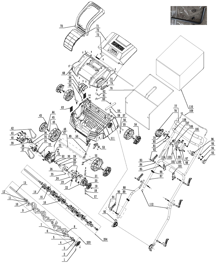 Запчасти для скарификатора Patriot SCE 180 EAN8-20110338 2019