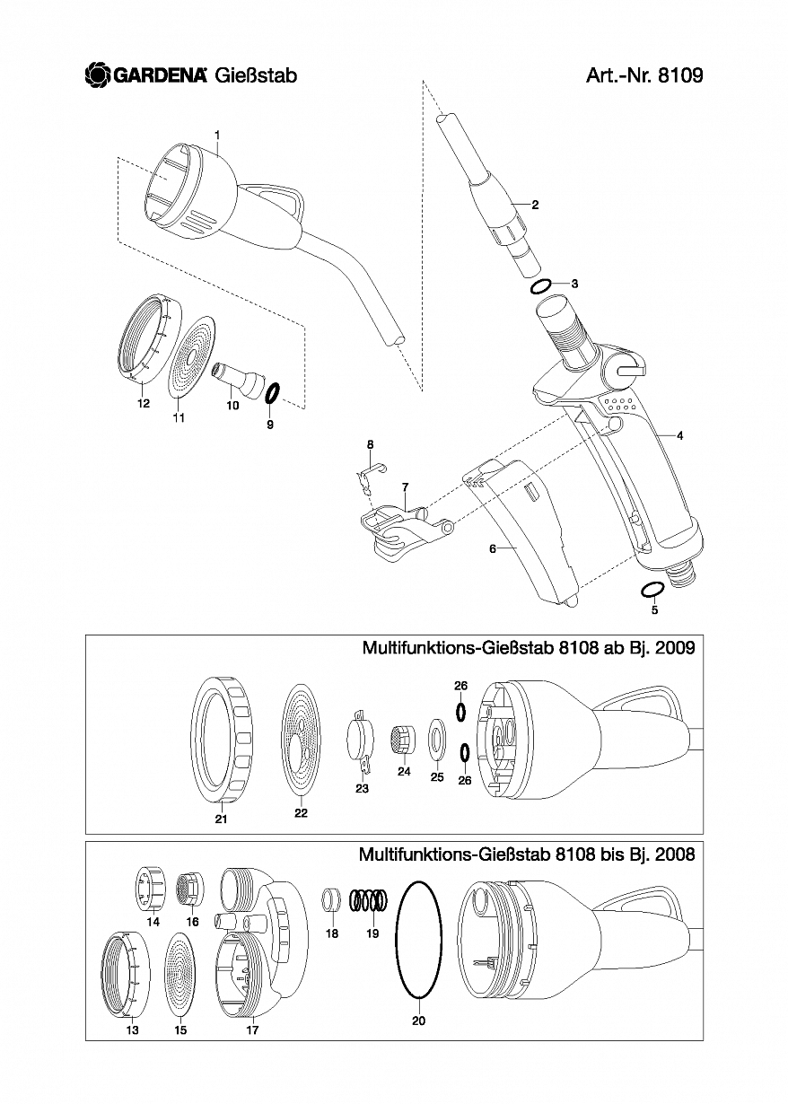 SPRAY LANCE, 8109, until 2015 Автоматика Gardena