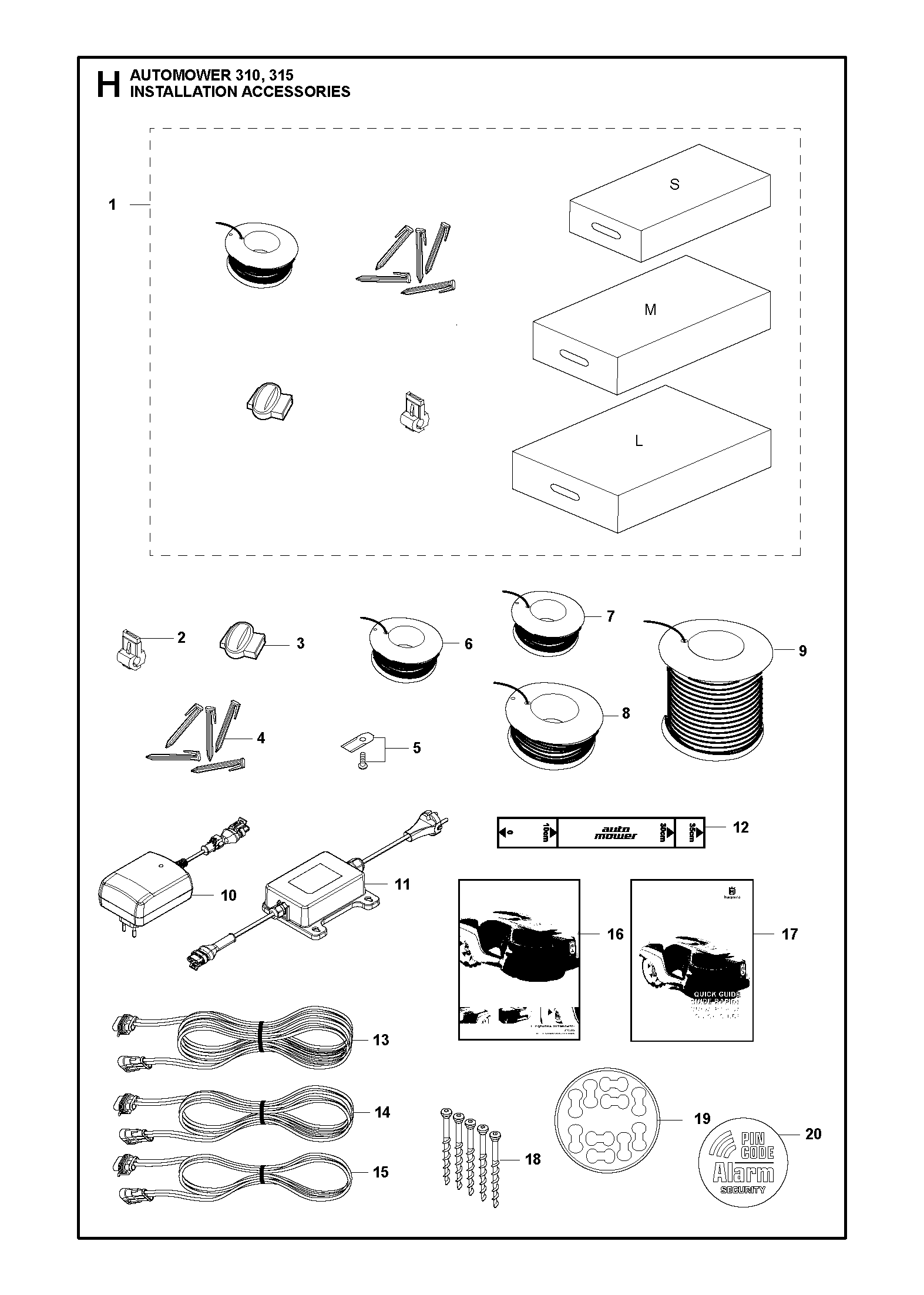 Инсталляционные аксессуары