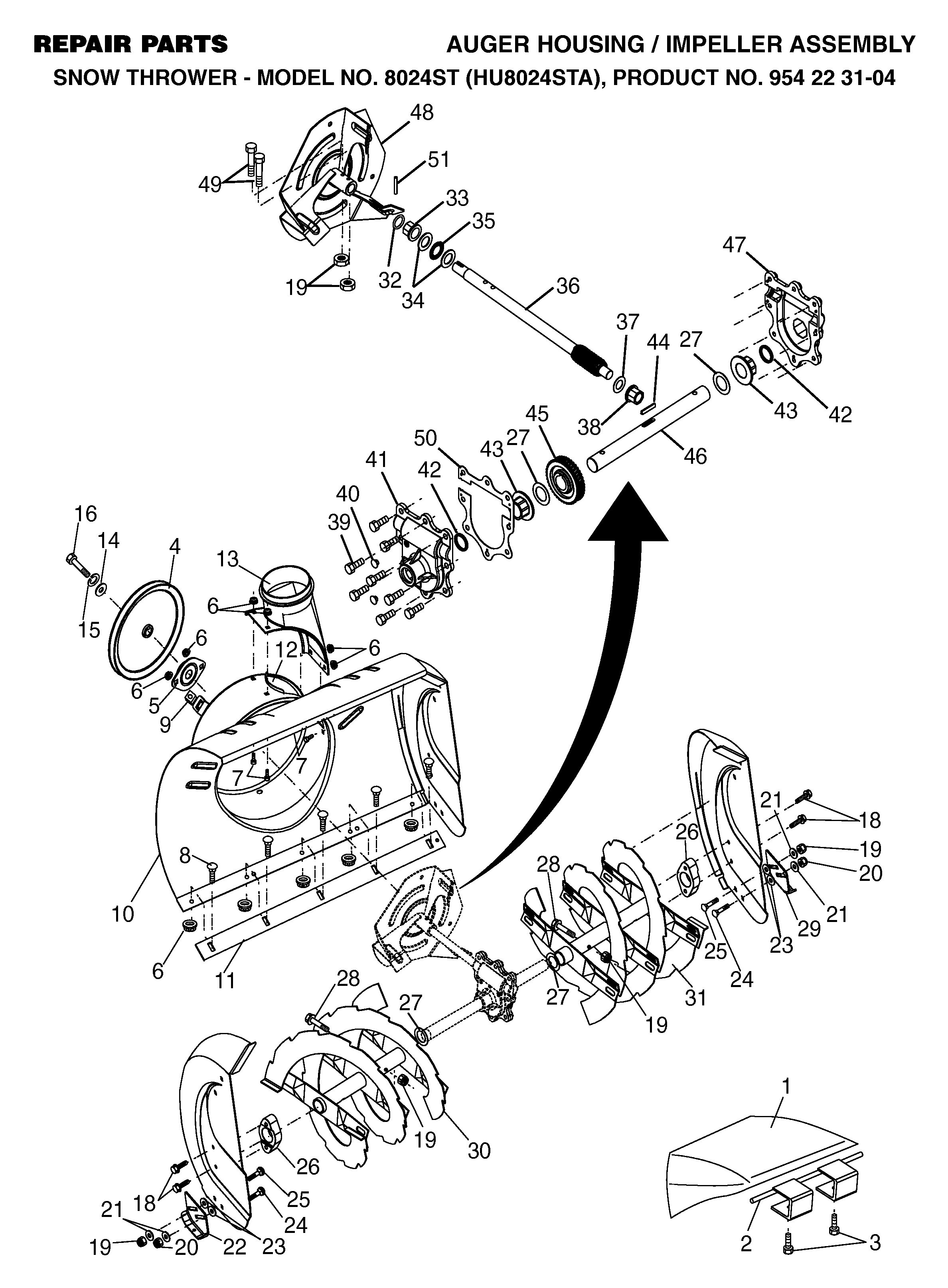 Шнек и крыльчатка