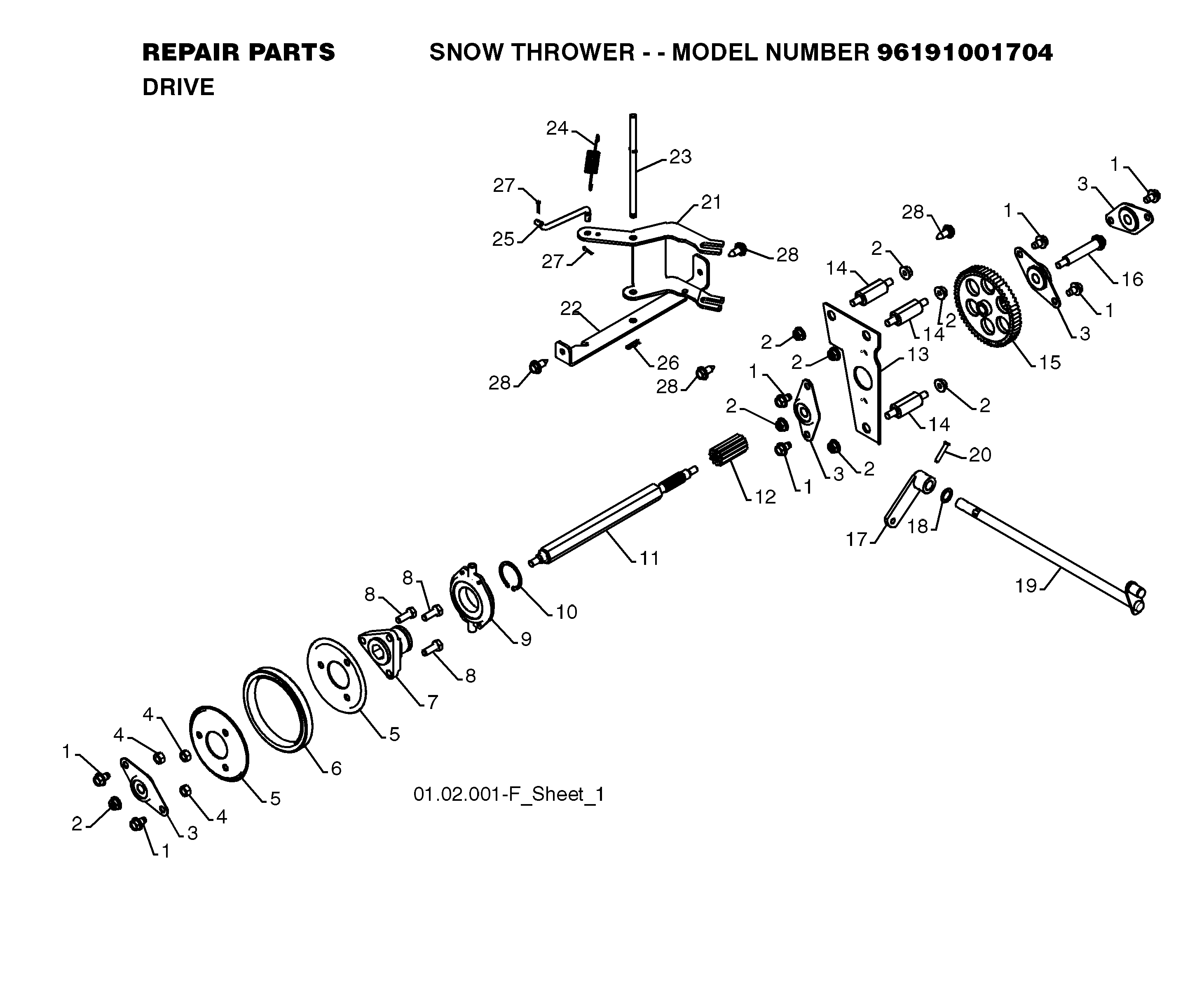 Привод #2