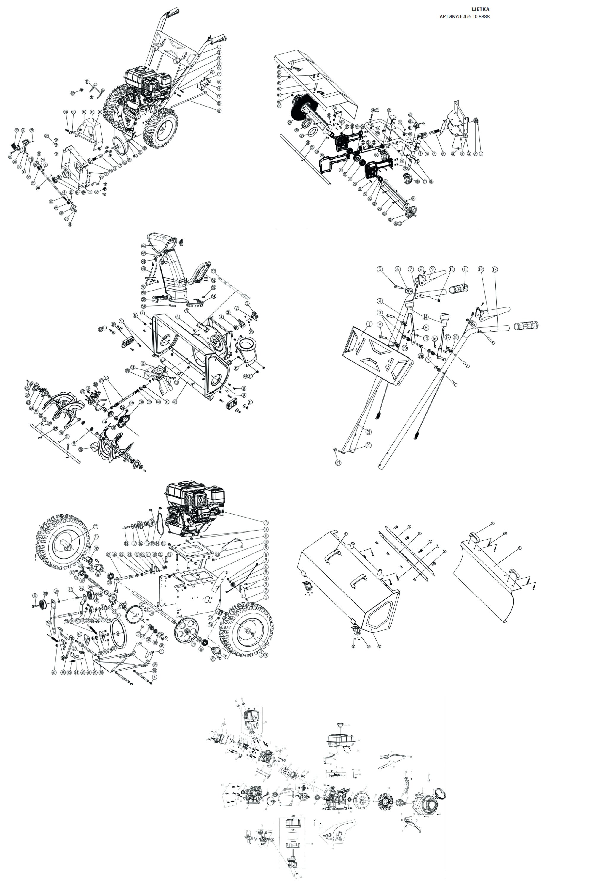 Patriot PS 888 S (426108888)