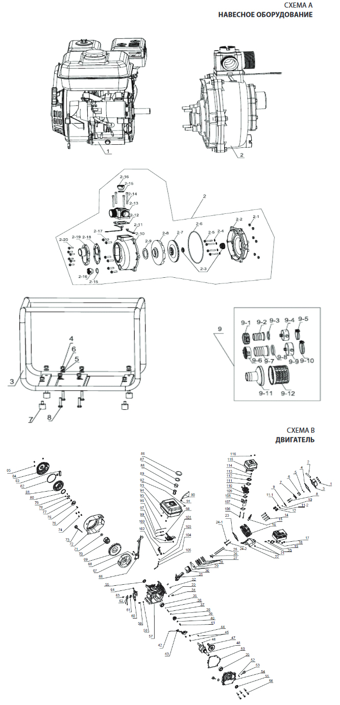 Patriot MP 1560 SH (335101415)