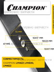 Нож мульчирующий LM4627, LM4630 (L-452мм, b-55мм, S-3.5мм), CHAMPION(IGP) C5178