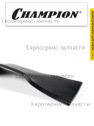 Нож мульчирующий LM4627, LM4630 (L-452мм, b-55мм, S-3.5мм), CHAMPION(IGP) C5178