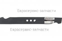 Нож для газонокосилки LM5127,5127BS CHAMPION C5095