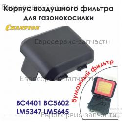 Корпус с воздушным фильтром G170-1VK, G160VK, BC4401, CHAMPION(IGP) DQ02Q001