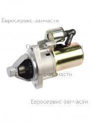 Стартер электрический G390-1HKE, 420HKE, CHAMPION(IGP) DFD056