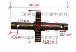 Вал-шестерня редуктора привода фрез BC 8813, BC 7723 (L-195мм, Z-34), CHAMPION(IGP) 20608-T01801