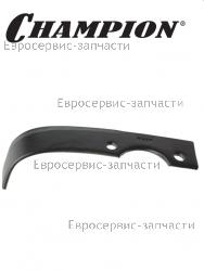 Лезвие фрезы для мотоблока CHAMPION DC1163E,DC1193E,BC1193 левое 111100070028