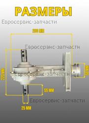 Редуктор в сборе BC5602, CHAMPION(IGP) D01003