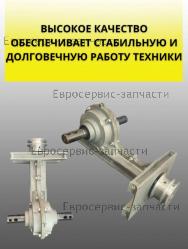 Редуктор в сборе BC5602, CHAMPION(IGP) D01003