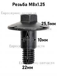 Болт крепления редуктора AG 243, AG152B (M8), CHAMPION(IGP) 03010110038