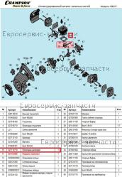 Прокладка цилиндра GB227, GBV327S, CHAMPION(IGP) 027112710