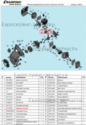 Поршень в сборе GB227, GBV327S (D-34мм, d-8мм), CHAMPION(IGP) 027121000