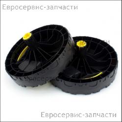 Комплект колес для мойки Karcher K4-K5 4.515-325.0