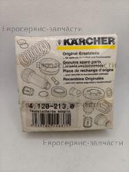 Косая шайба в сборе для моек высокого давления (4.120-213.0)