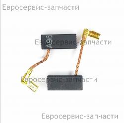 Щетки GBH 2-22/2-26 (ПГ22) 1617000525 1617000525