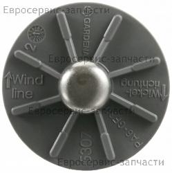 Кассета сменная для триммеров 8846; 8847; 8848 Gardena 05307-20.000.00