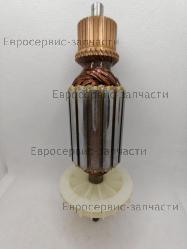 Ротор 230В для болгарок (574370-08)