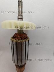 Ротор 230В для болгарок (574370-08)