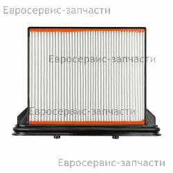 Складчатый фильтр из полиэстера, для влажной обработки для GAS 25 (2607432015, 2 607 432 015)