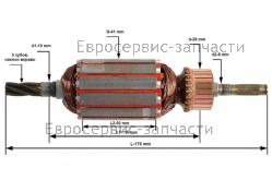 Ротор ET 1211 A (L-178мм, D-41мм, Z-5), CHAMPION(IGP) D010008