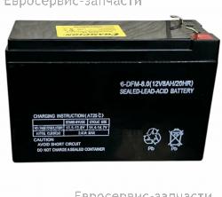 Аккумулятор SA12, SA16 (12В, 8А/ч), CHAMPION(IGP) SA16-08