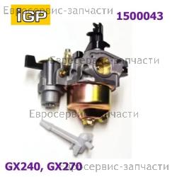 Карбюратор для двигателей с краном 173F-177F, GX 240 GX 270 IGP бензогенераторов 1500043