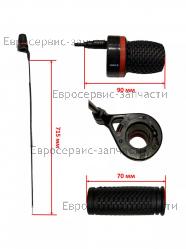 Рукоятка управления T2.6CBMS T2-01000600B