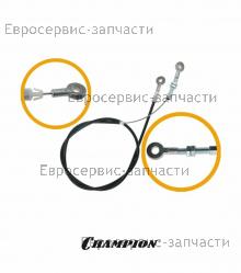 Трос выбора транспортного положения GSC5140 (L-1170мм), CHAMPION(IGP) TS0Y1000000
