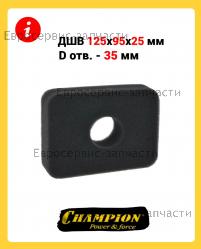 Фильтр воздушный GP 50, GP 80, CHAMPION(IGP) 012021000120