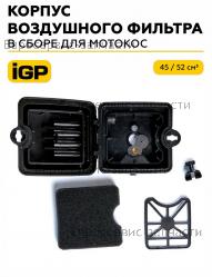 Корпус с фильтром в сборе 43-52 см3, CHAMPION(IGP) 1700058