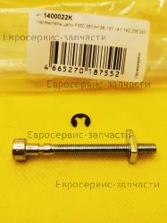 Натяжитель цепи P350, H141, CHAMPION(IGP) 1400022K