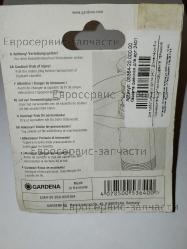 Леска для триммера витая круг 1,6 мм Gardena 05364-20.000.00 6 м