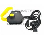 Выключатель для газонокосилке CHAMPION EM3313 комплект с рычагом / 4080062 / 1 НОЖ - АДАПТЕР  - КОЛЕСА - ТРАВОСБОРНИК - РУЧКА - ВЫКЛЮЧАТЕЛЬ - ЭЛЕКТРОДВИГАТЕЛЬ - РЕМЕНЬ ГАЗОНОКОСИЛКА ЭЛЕКТРИЧЕСКАЯ CHAMPION EM3313