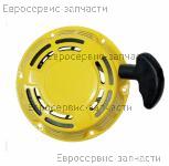 Стартер в сборе G120HK, G200HK, GTP80, CHAMPION(IGP) DA04J011E31 / 8 СТАРТЕР МОТОПОМПА CHAMPION GP52