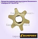 Звездочка ведущая для высотореза бензинового Champion PP-126/PP-125 02050110020 / 3 РЕДУКТОР ВЫСОТОРЕЗ CHAMPION PP126
