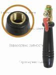 Кран PS226, 227 (c рукояткой) Champion 70080030002 / 2 БАК - УЛИТКА - КРЫЛЬЧАТКА -НАСОС ОПРЫСКИВАТЕЛЬ CHAMPION PS226